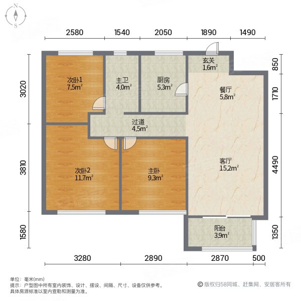 有钥匙   随时看房实地玫瑰庄园3室2厅  毛胚房