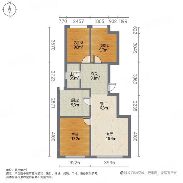 中海锦城3室2厅1卫110.11㎡南北90万