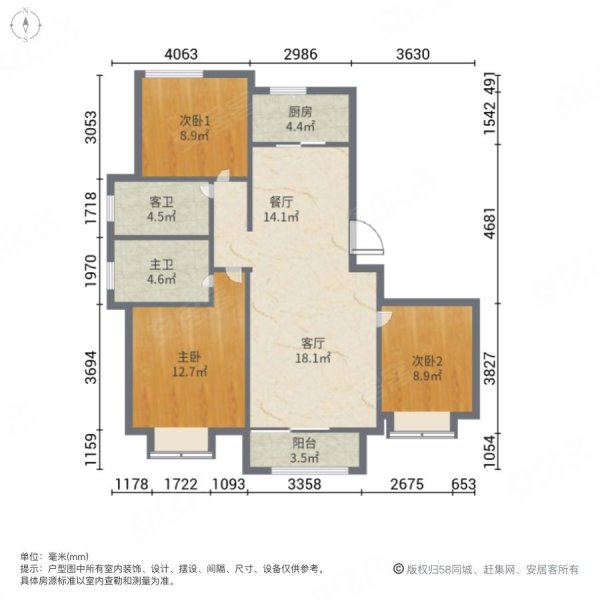 世茂玖熙3室2厅2卫122㎡南北175万