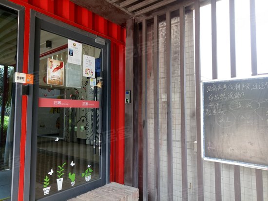 永春科技产业园