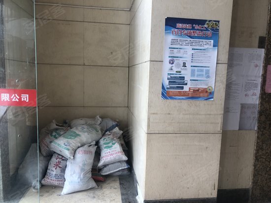 生活大师(办公) 