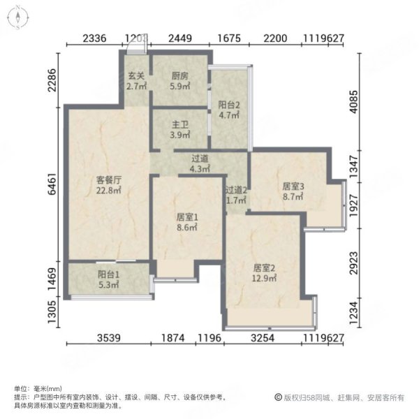 雅居乐锦官城3室2厅1卫98.38㎡南北233.8万