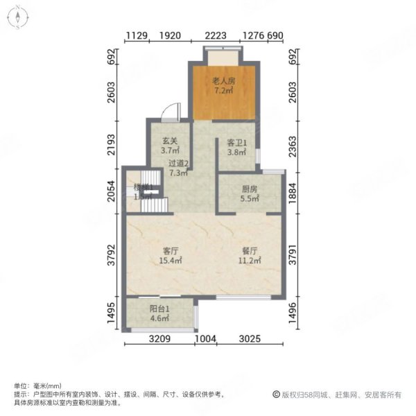 壹号院4室2厅3卫152㎡南北196万