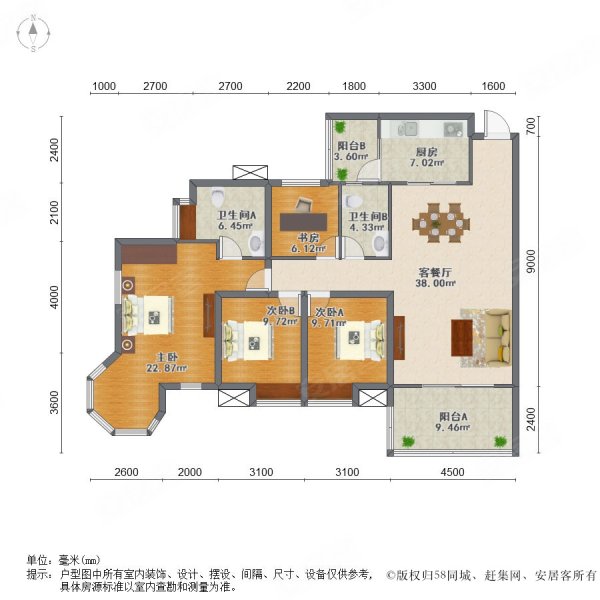 首钢美利山公园城市4室2厅2卫160㎡南205万