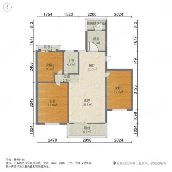 双地铁口竹小竹中市政天元城飞机户型自住精装价可谈