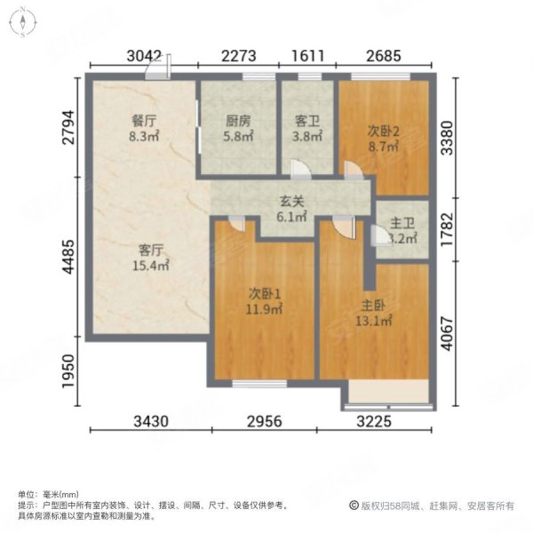 商品住宅 精装修 满五   双卫格局 楼层好 南北通透