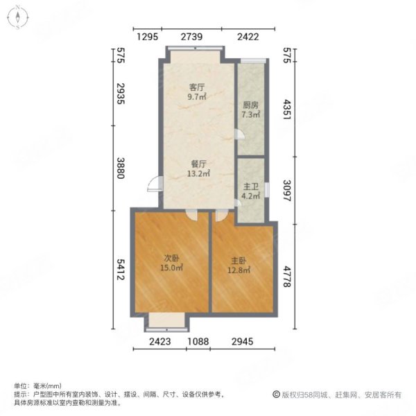 温州城2室2厅1卫81㎡南北27万