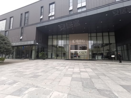 汇博中心 