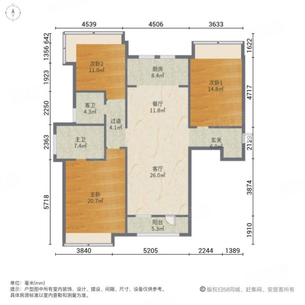 永定河孔雀城英国宫(一期)3室2厅2卫133㎡南北138万