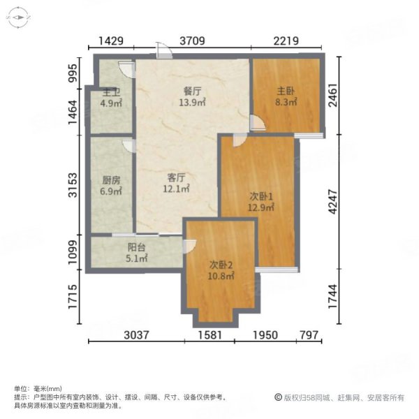 俊发盛唐城未央郡3室2厅1卫96.8㎡东南83万