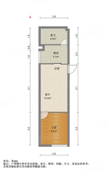 52平米两室一厅户型图图片