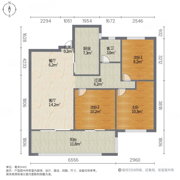 中海凯旋门3室2厅1卫89㎡南北118万