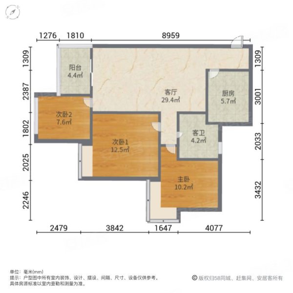 五彩城西区 96w 商业配套成熟 临地铁 刚需小三居