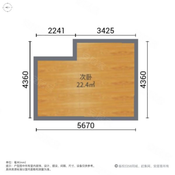 满五 出行方便,菁英公寓(吴江)二手房,29万,2室2厅,1卫,37平米-苏州