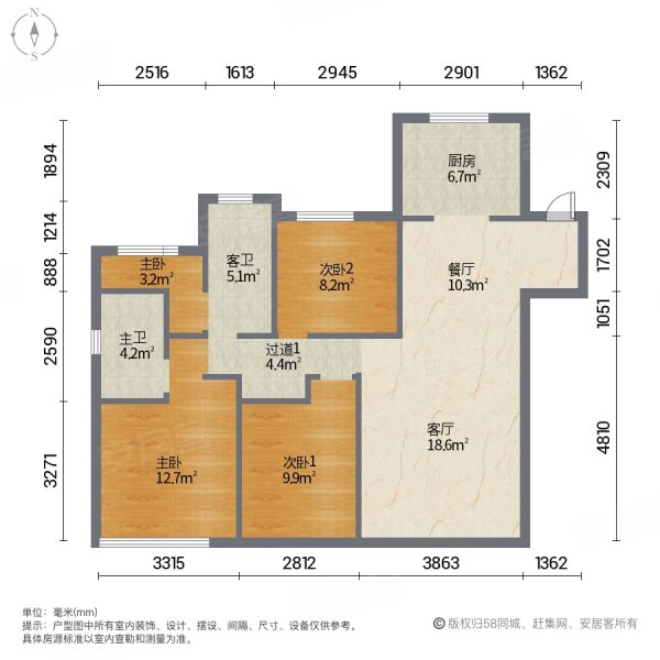 吾悦首府4室2厅2卫144㎡南北110万