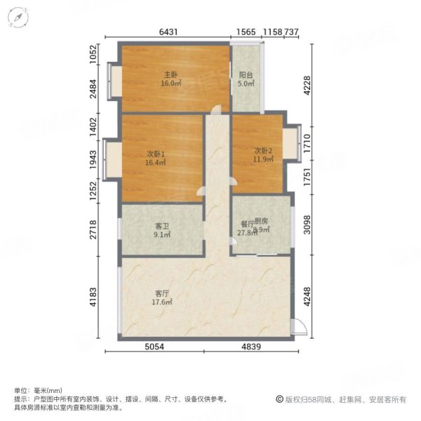 玉景花园(东区)3室1厅1卫139㎡南83万