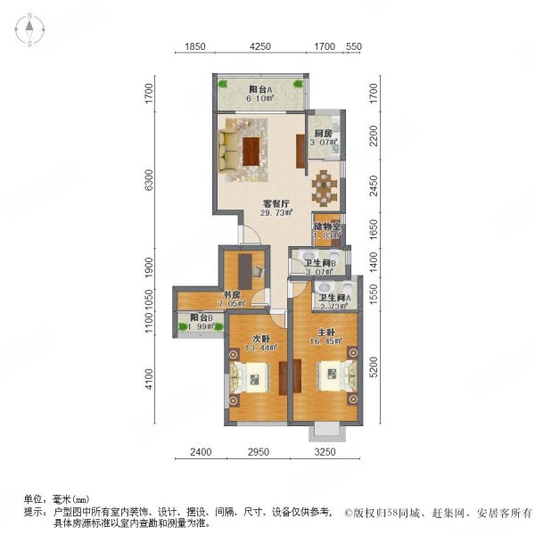新华城3室2厅2卫127.57㎡南1280万