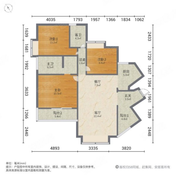 滇池泊屋3室2厅2卫124.68㎡南北89万