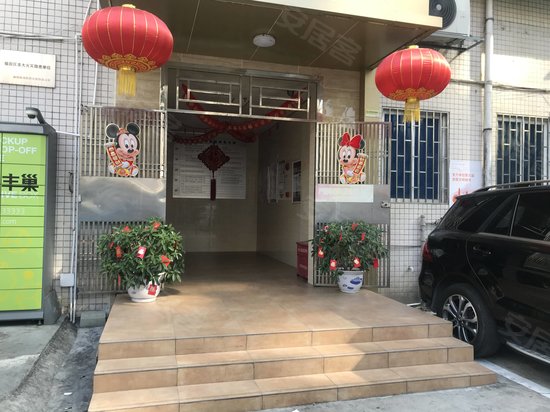 鸿运阁大厦