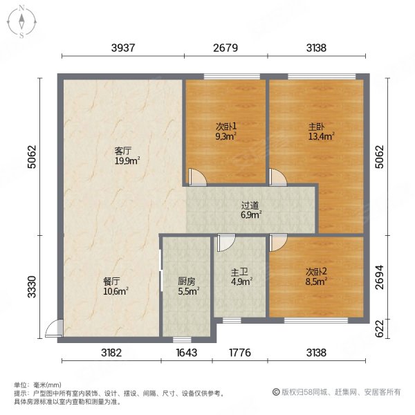 恒大御澜湾边套户型,好楼层,双阳台,业主自主装修,急售可大刀