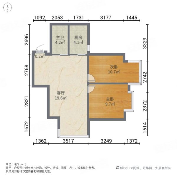 万锦和平里2室1厅1卫82.89㎡南北115万