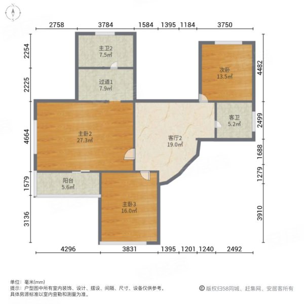 东源丽晶别墅4室3厅3卫300㎡南北1450万