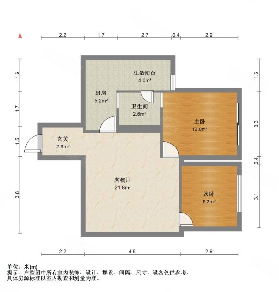 优品道二期电梯精装套二业主诚心出售