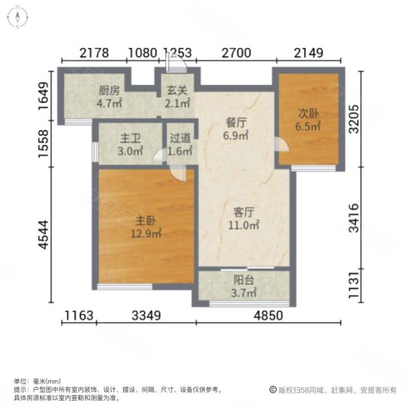 机关住宅楼2室2厅1卫62㎡南北47万