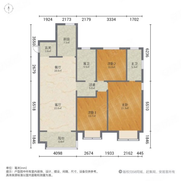 青铁海誉府3室2厅2卫124㎡南北209万