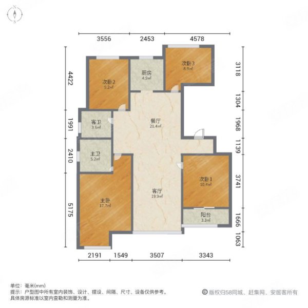 大成府4室2厅2卫150㎡南北83万