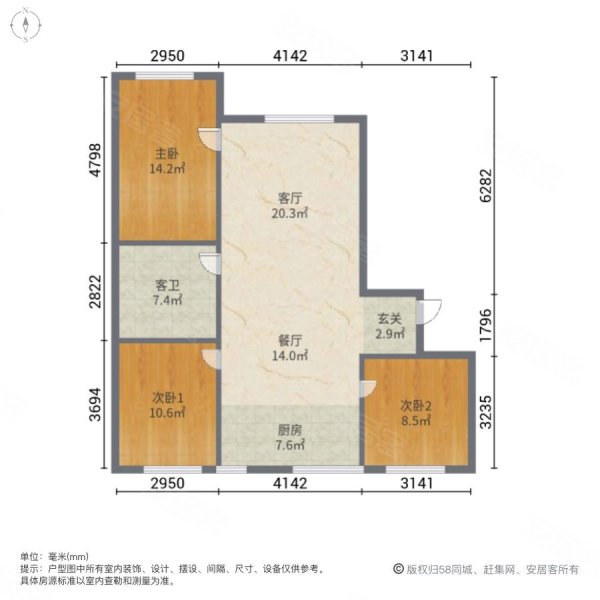 广泽紫晶城3室1厅1卫109.75㎡南北59.5万