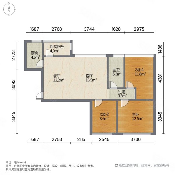 华韵城市海岸3室2厅1卫88.72㎡南北115万