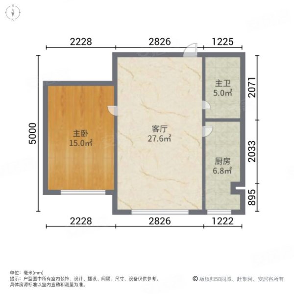 众诚一品东南1室1厅1卫70.78㎡南北47万