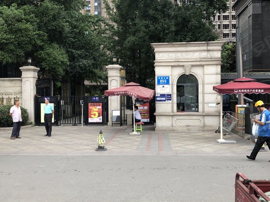 锦城南府(商住楼)