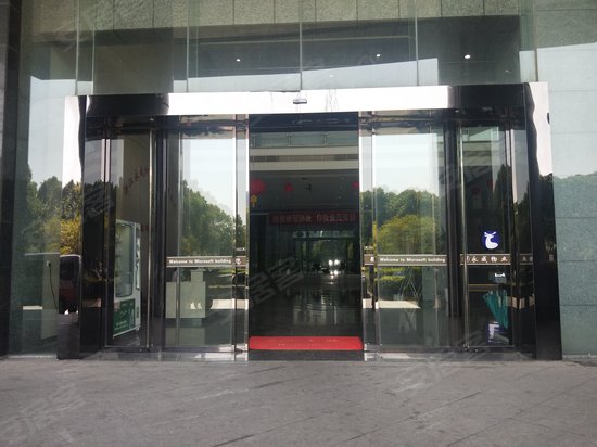 微软大楼
