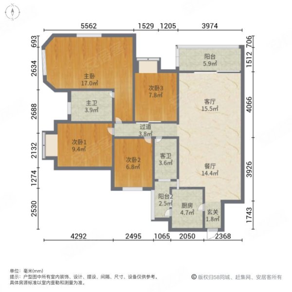 丽星名园4室2厅2卫114.64㎡南185万