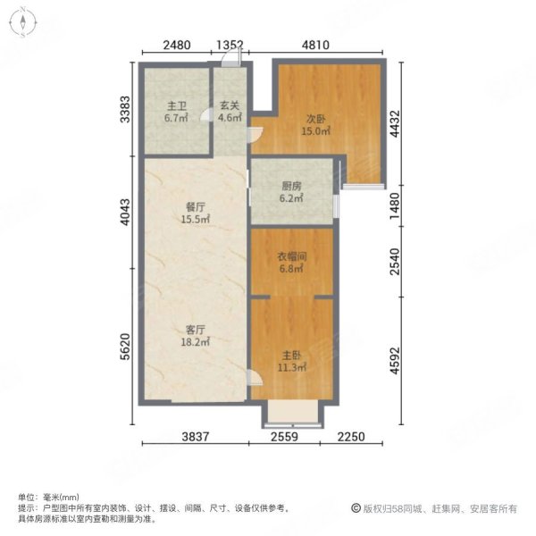 紫薇御苑2室2厅1卫95㎡南89.8万