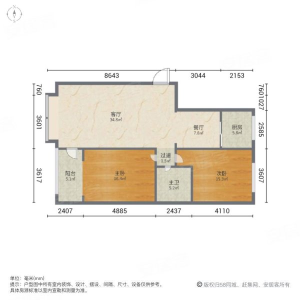 西府兰庭2室2厅1卫119.79㎡南北105万