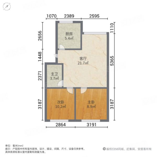 新北小区三期2室1厅1卫59.52㎡南北55万