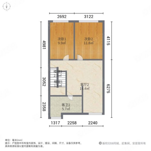 莱茵南郡(别墅)3室2厅3卫217㎡南北150万