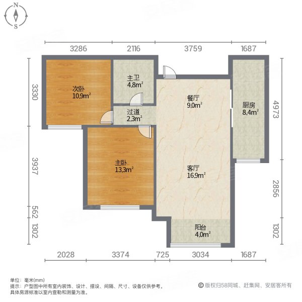 瑞景花园2室2厅1卫90㎡南75万