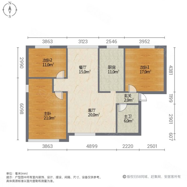 神华康城A区3室2厅1卫115㎡南北160万