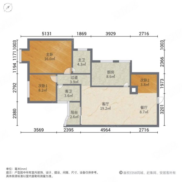 荔港南湾3室2厅2卫102.18㎡南北390万