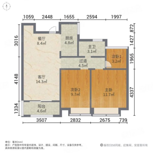明珠广场旁华地润园精装三室  满五   看房方便