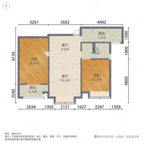 景山秀水(三期)2室2厅1卫102㎡南北95.7万