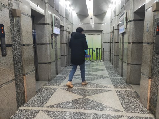 大西洋国际大厦 