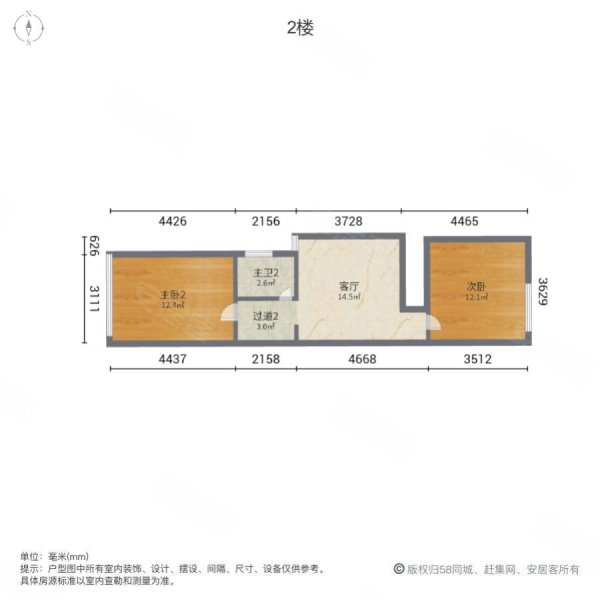 翰林广场3室2厅2卫110㎡南北39.8万