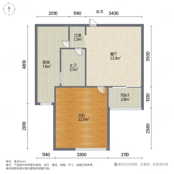 华悦家园1室1厅1卫58.43㎡南北452万