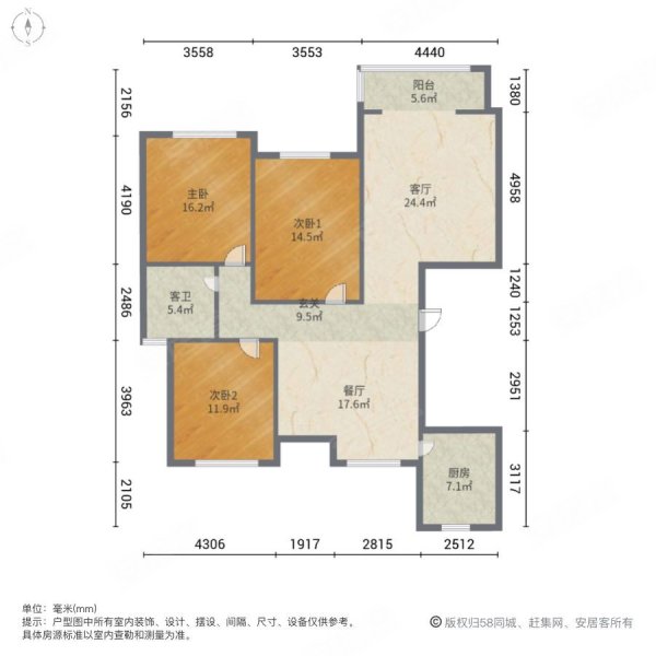 莱芜世纪城(公寓住宅)3室2厅1卫128㎡南北82万