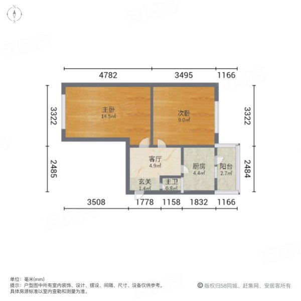 松电新村2室1厅1卫25㎡南北19.8万